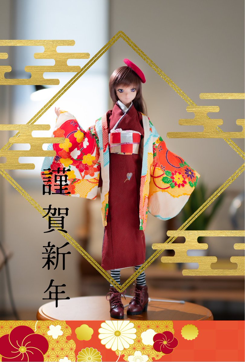 Happy New Year 2025 !!