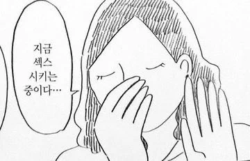 https://t.co/99Th86fnnp
알오물 나구신 ..뒤 조심하세요.. 💦 