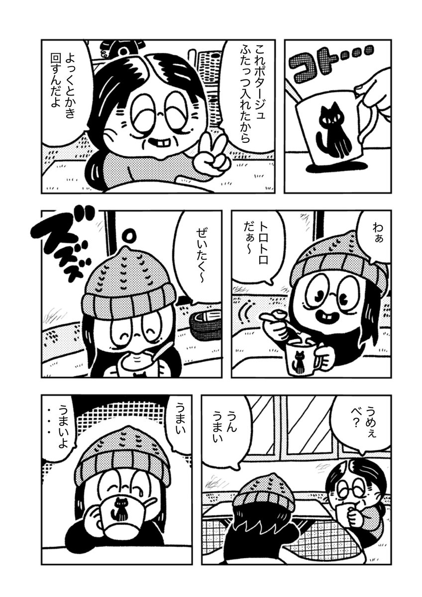 実家

3/5 