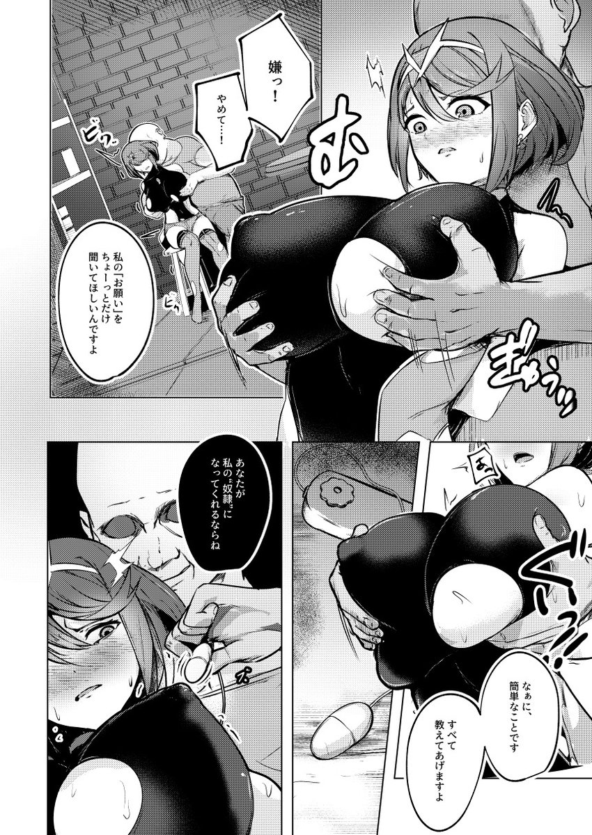 【固定用】
1.C105のホムラちゃん本、メロンブックス様にて委託されております!会場でお手にとれなかった方も是非…!
https://t.co/gjanWWTi0m
2.Skebはじめました!頑張りますぁ!
https://t.co/DzLkPhUwEa