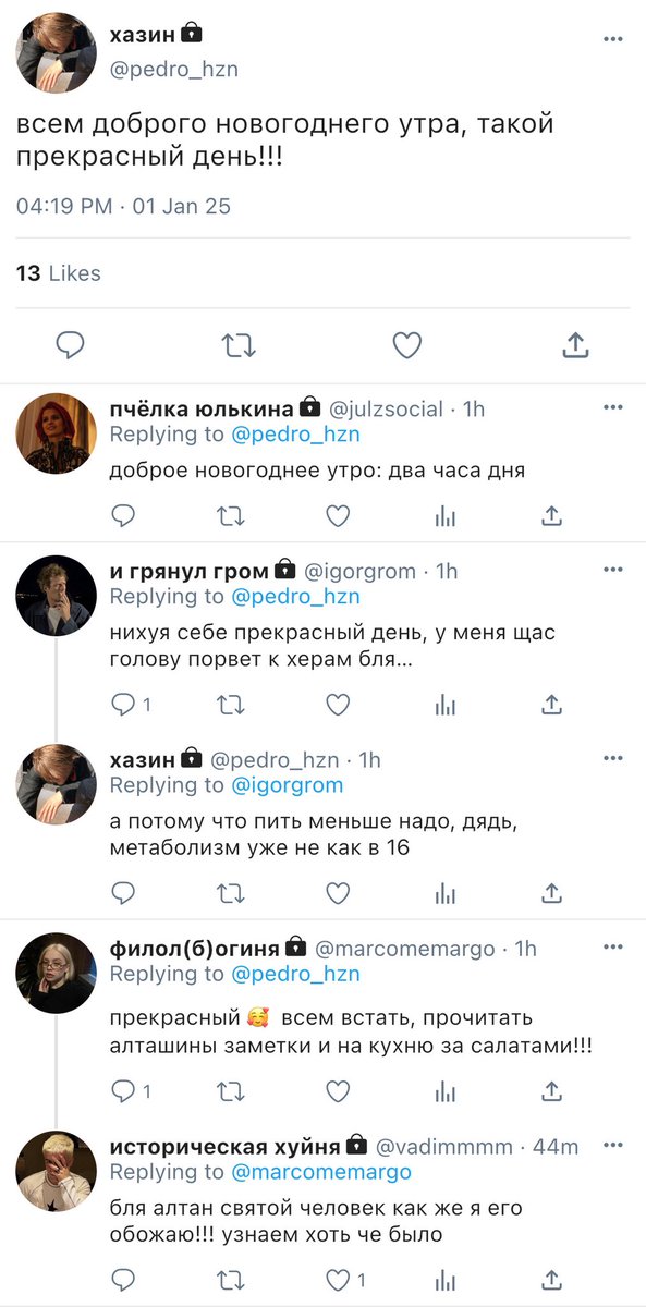 дарьинея 🧚🏻‍♂️ hollanov smau pinned tweet media