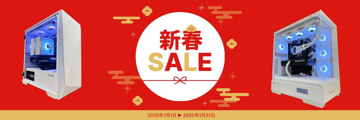 OZgaming ゲーミングPC販売【公式】 on X: OZgaming ゲーミングPC販売【公式】 on X: