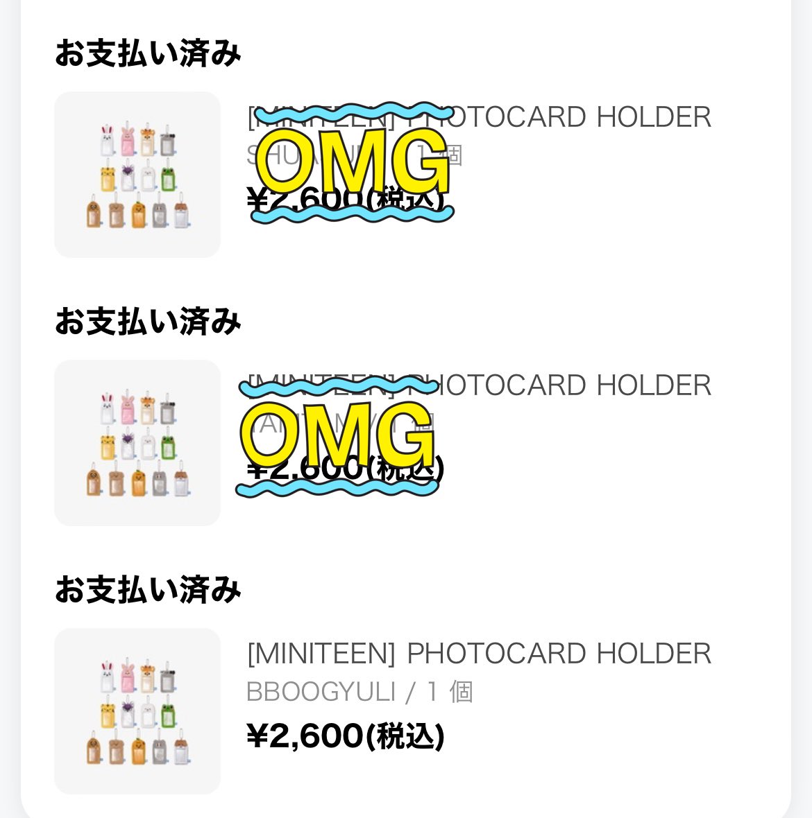 SEVENTEEN セブチ ミニティーン MINITEEN 買取

譲）BBOOGYULI トレカホルダー

求) 定価➕手数料

2次購入分ですのでご注意ください⚠️
気軽にお声かけください🌼.*

 #MINITEEN  #SEVENTEEN