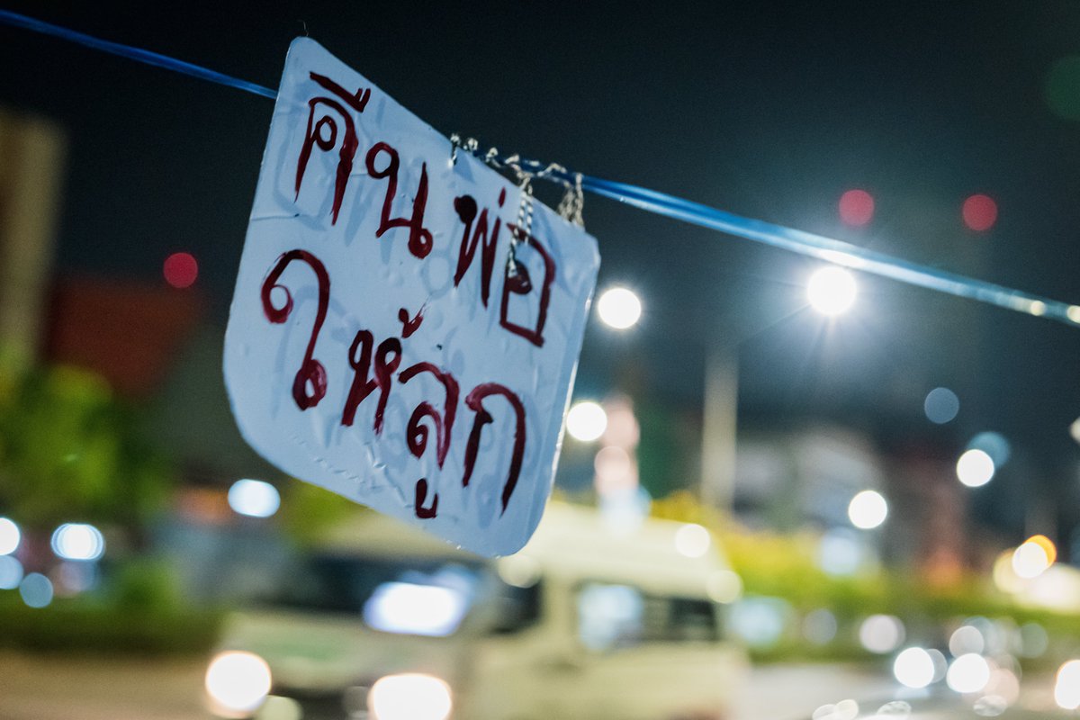 prachatai tweet media