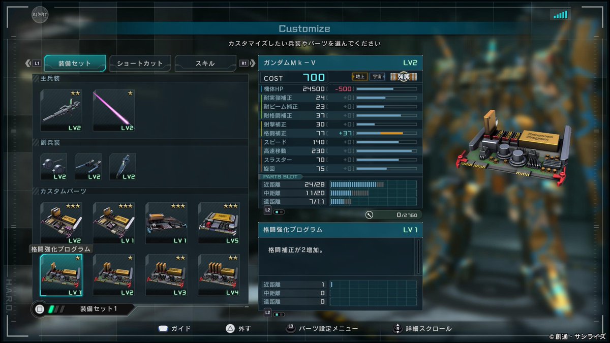 Forever_Lv5's tweet photo. こういうことだね。うんうん分かるよ
 #バトオペ2 https://t.co/ioKW5qSg6T