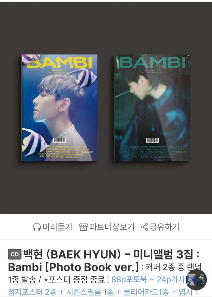 Cloud_B_88's tweet photo. 엑소 백현 밤비 BAMBI 앨범 양도판매합니다 !
미개봉 2개 세트 택포 2.5
우체국이나 편택으로 보내드려요

원하시면 엑소 앨범 / 개인 앨범 등등 개봉 앨범 더 보내드려요 ~ https://t.co/GaN8PEI4OJ