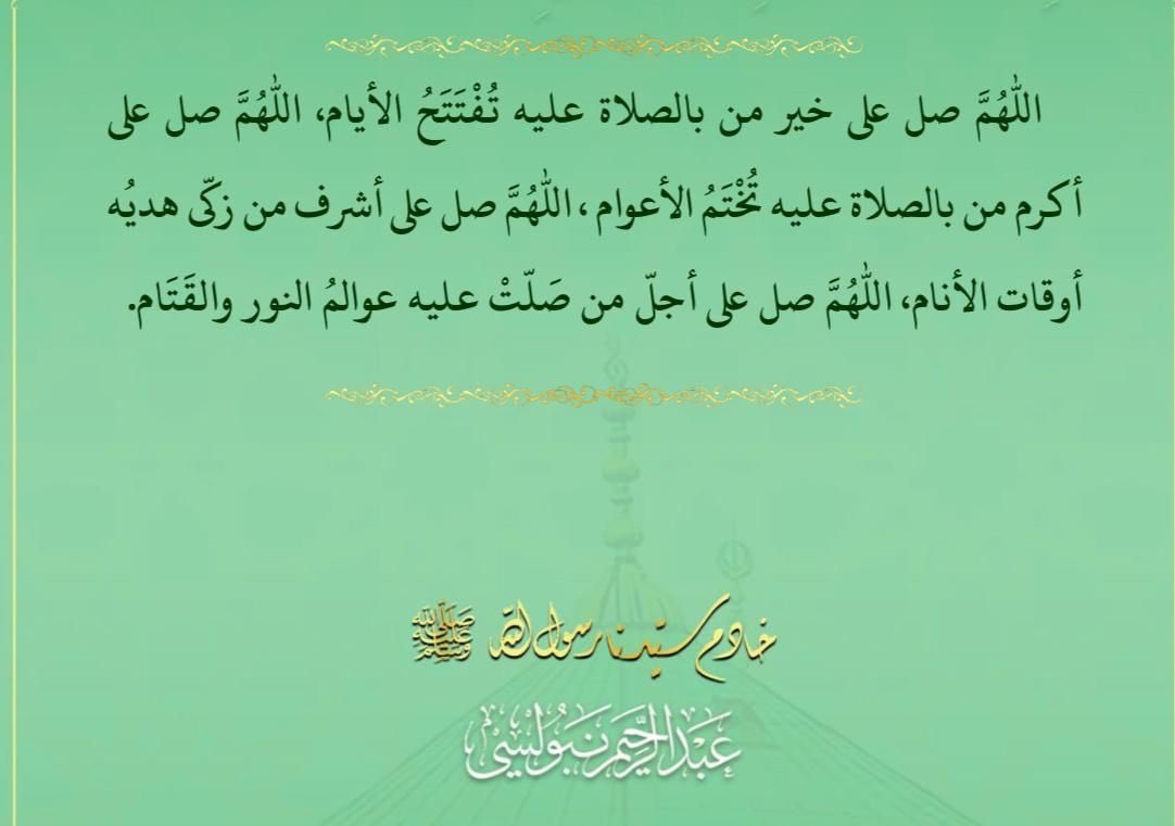 أ د.عبدالرحيم نبولسي (@a_naboulssi) on Twitter photo 