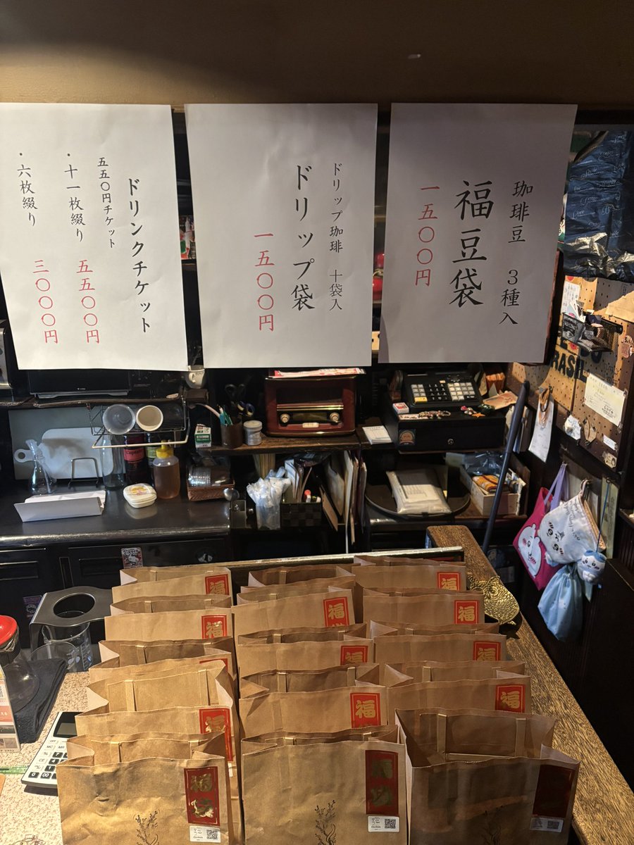 coffeecustom's tweet photo. ・
新年、明けましておめでとうございます。
昨年もたくさんの方々にお世話になりました。
ありがとうございます🙇‍♂️
2025年も何卒よろしくお願いいたします。
・
1/2と1/3は、10時〜18時30分の営業時間となります。
※喫茶のラストオーダーは18時です。
福袋各種、用意してお待ちしております☺️ https://t.co/kGiAqx1Iej