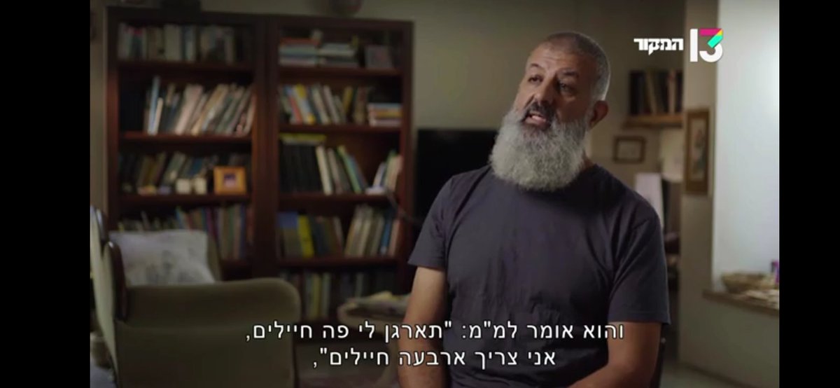 considerthefish's tweet photo. צפיתי בתחקיר של @RavivDrucker על התקרית שבה נהרגו גור קהתי וז'אבו ארליך, ומה אתם יודעים, החיילים שהיו שם מספרים - בניגוד למה שכל הדתיים בפיד ידעו לומר בביטחון דקה אחרי האירוע - שארליך הוא זה שביקש להיכנס ללבנון, והמטרה היתה סיור במבצר ולא שום צורך מבצעי. https://t.co/WxEC3sB5wL