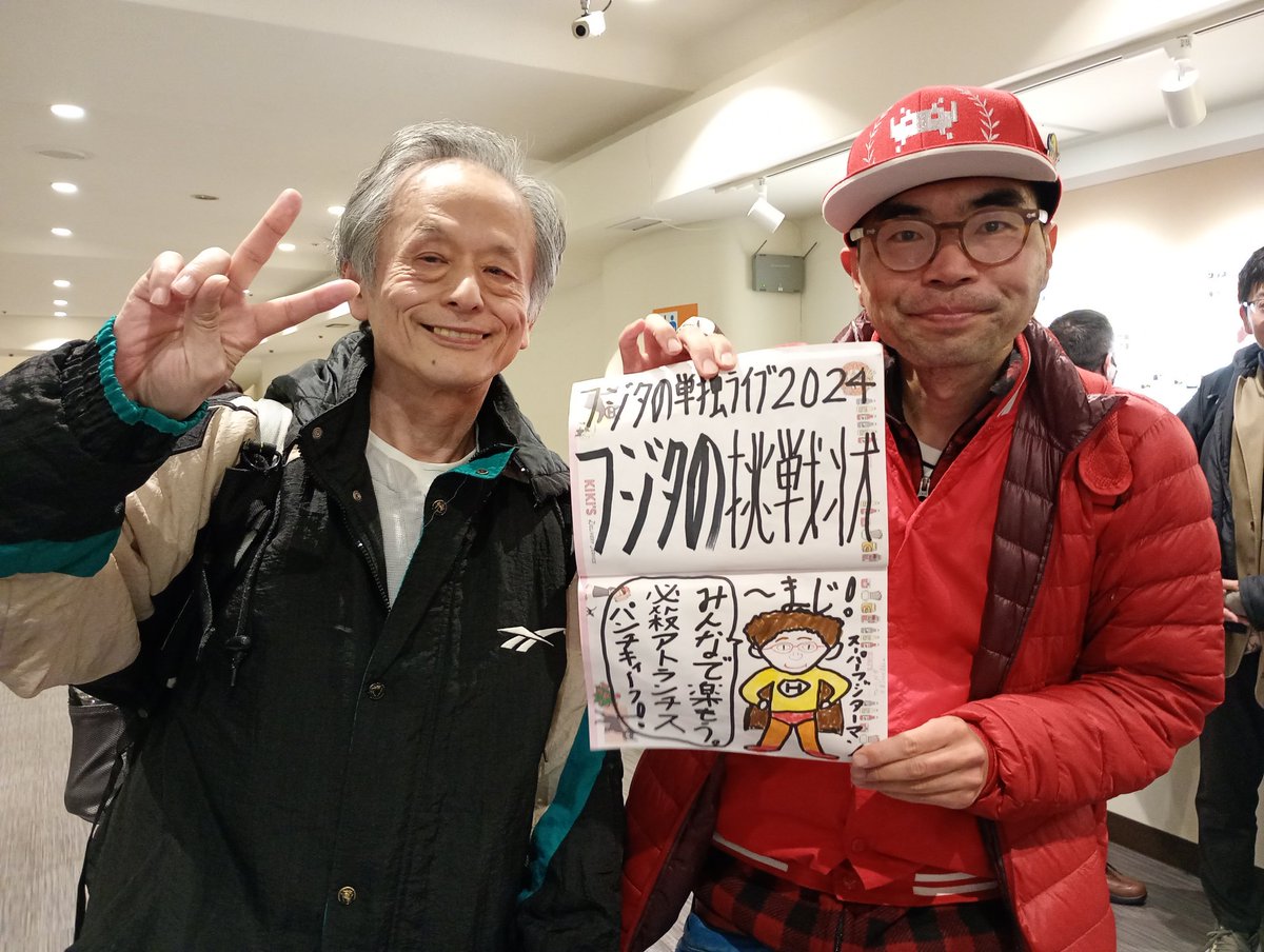 カーくん　サタン　コンパイル　仁井谷正充　サイン メッセージ クリスマスカード ぷよぷよの生みの親であり、コンパイルの社長の仁井谷正充さんです