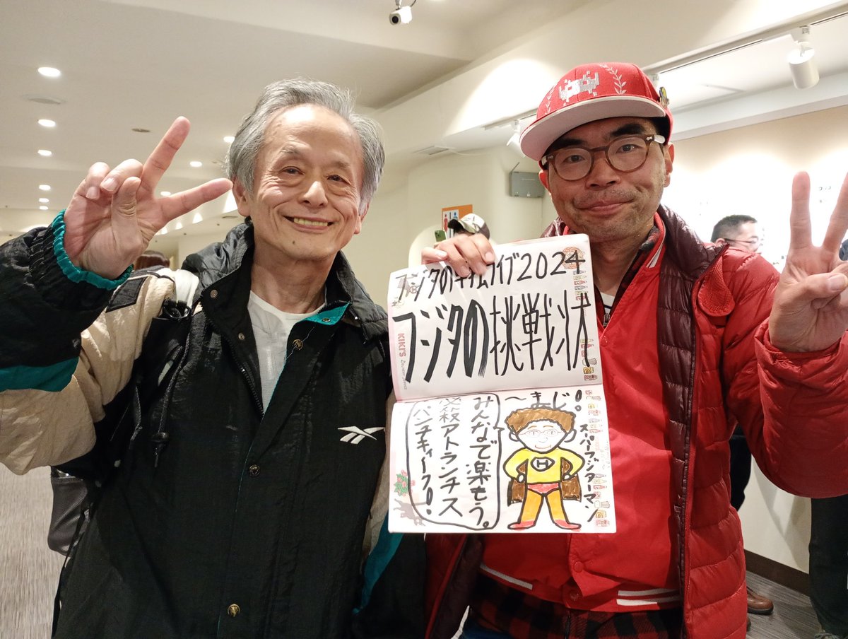 ぷよぷよの生みの親であり、コンパイルの社長の仁井谷正充さんです