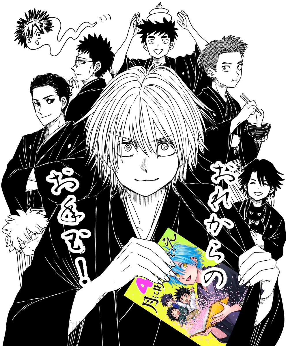 ♥️帯付き♥️月に吠えらんねえ♥️テンペスト★ GgMLpOAbYAACemj?format=webp&