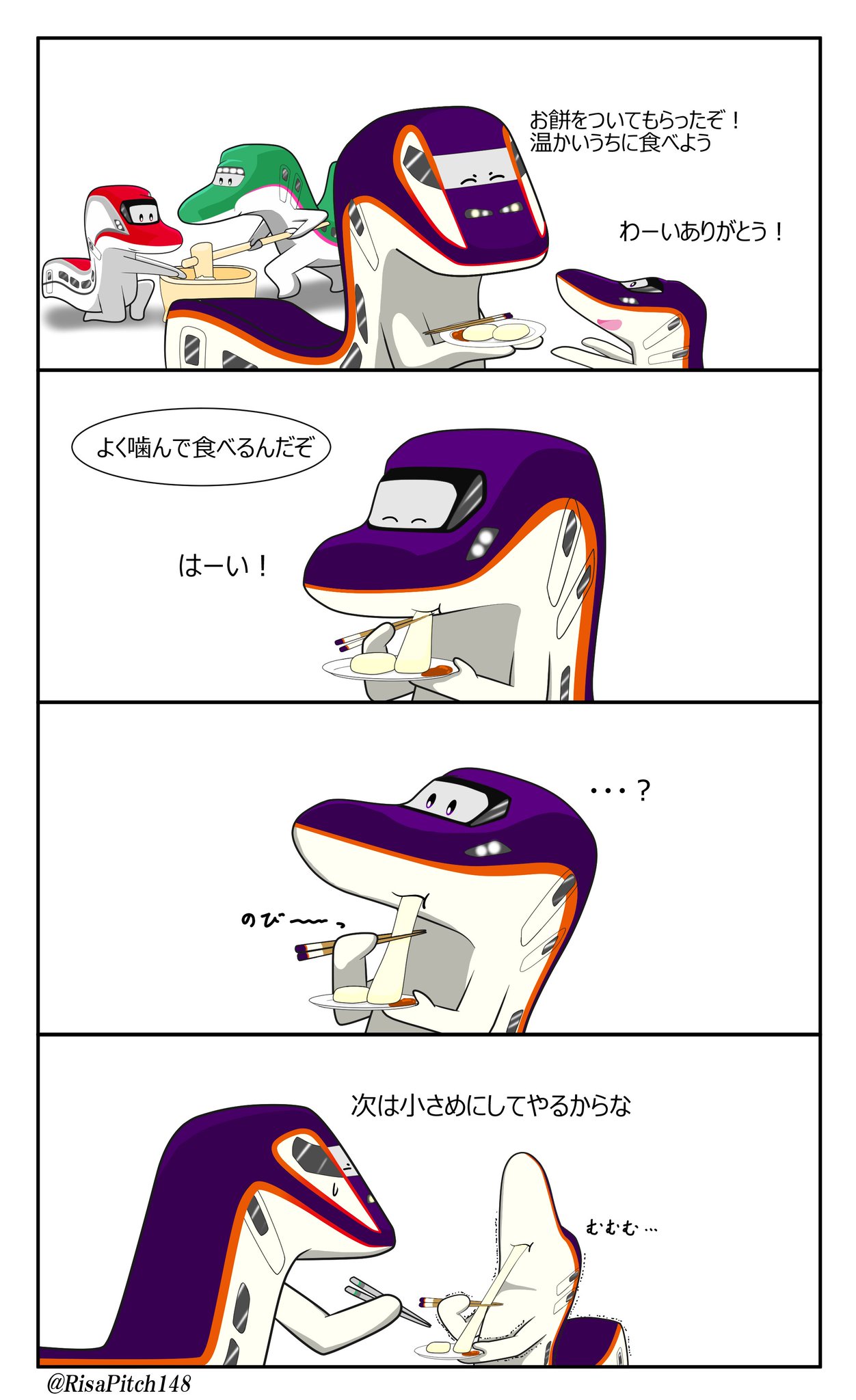 chippie おまとめページです。 楽天市場】7/19-25 最大100%ポイントバック ののじ × キャベツの