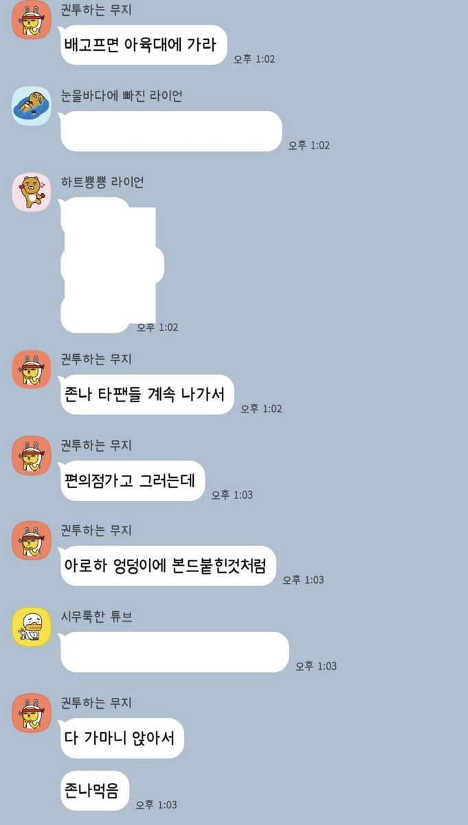 Tocausemepain's tweet image. 오죽하면 그 당시에 우리끼리도 판타지오가 밥은 잘맥인다고 얘기했었음
당시 아육대 사녹갔던 아로하 친구가 햇던 얘기들