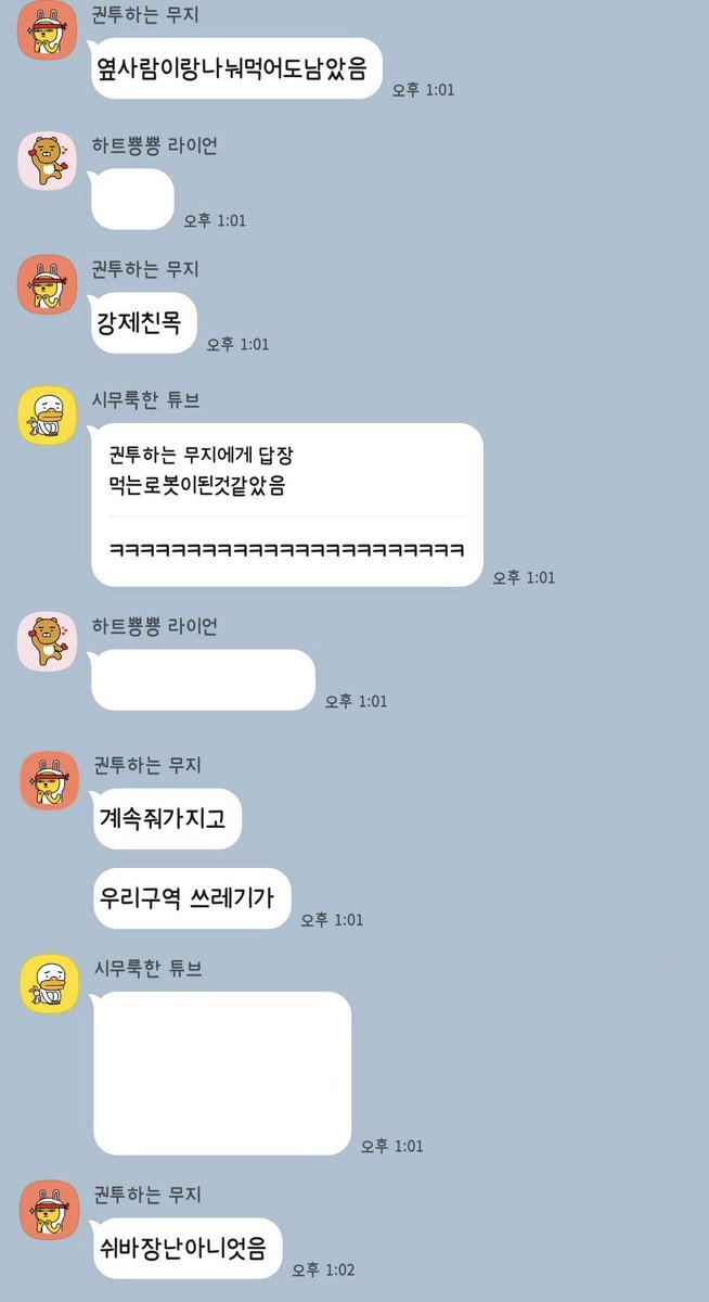 Tocausemepain's tweet image. 오죽하면 그 당시에 우리끼리도 판타지오가 밥은 잘맥인다고 얘기했었음
당시 아육대 사녹갔던 아로하 친구가 햇던 얘기들