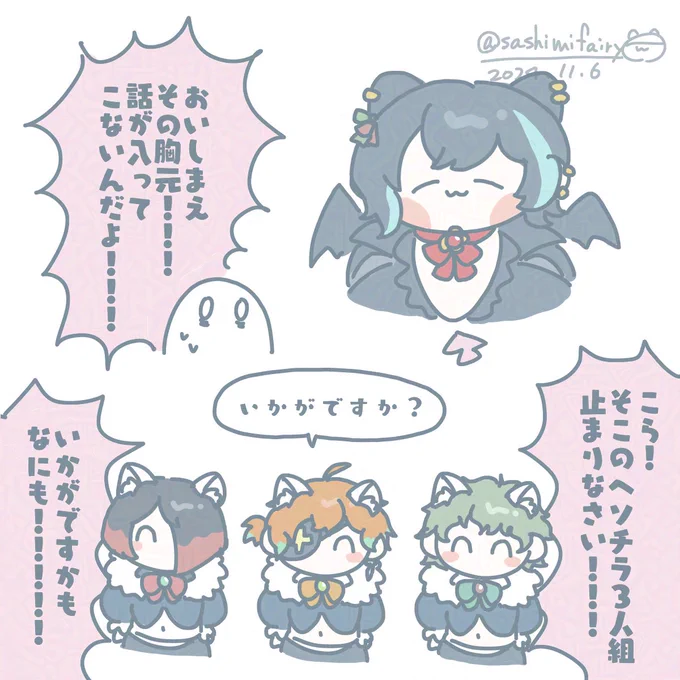 ハロウィン思い出2024
#aknkプラス 