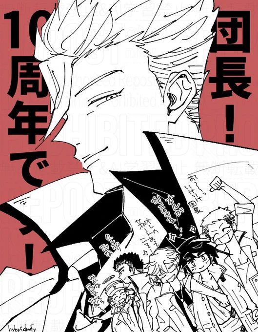 鉄血10周年、楽しいことがあるといいな〜🥳 