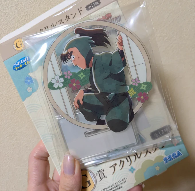 くじひいた。中在家! 