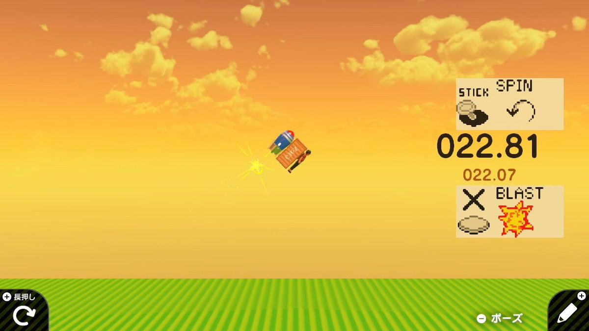 Rizes(ライゼス) tweet media