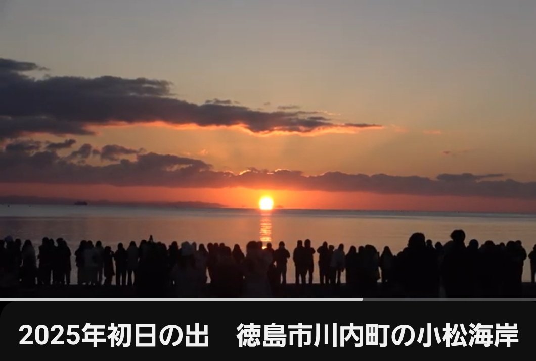 明けましておめでとうございます。
今年も宜しくお願いします。