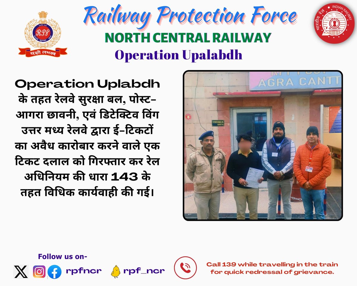 RPF NCR tweet media