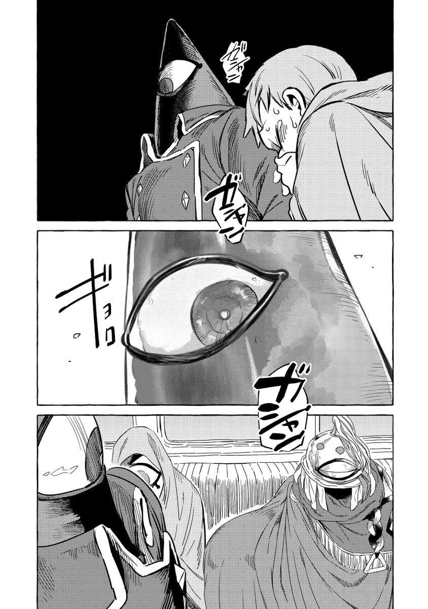 (4/13) 