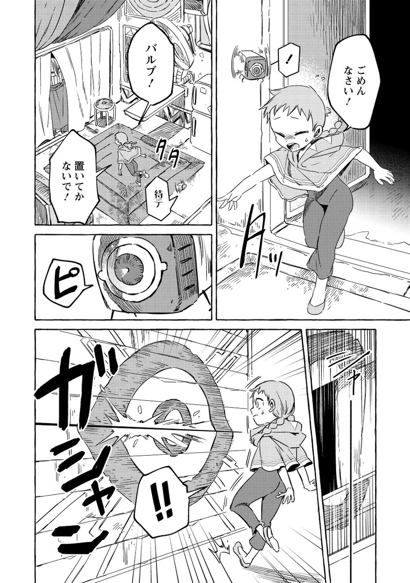 (6/13) 