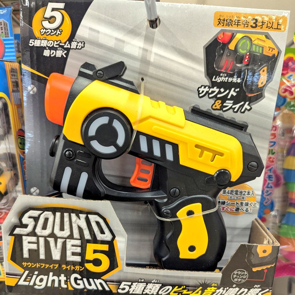 kat7000's tweet image. ナーフみたいな色