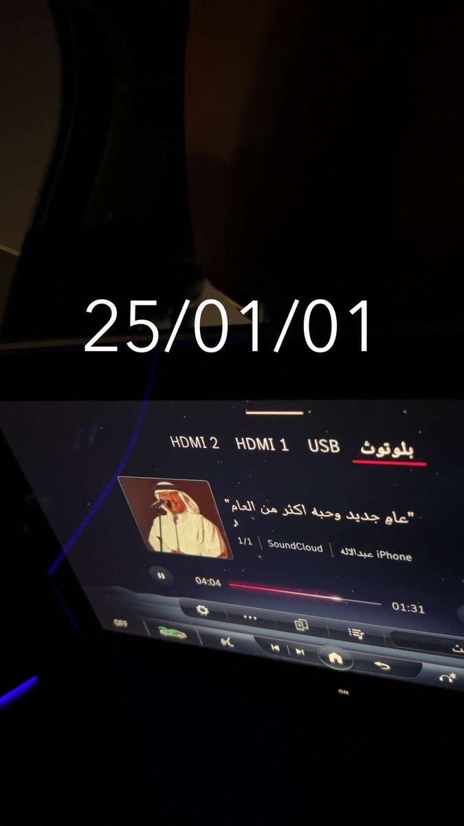 7_l0l's tweet photo. بداية عام سعيده على الجميع❤️ https://t.co/PFoOLMDjlh