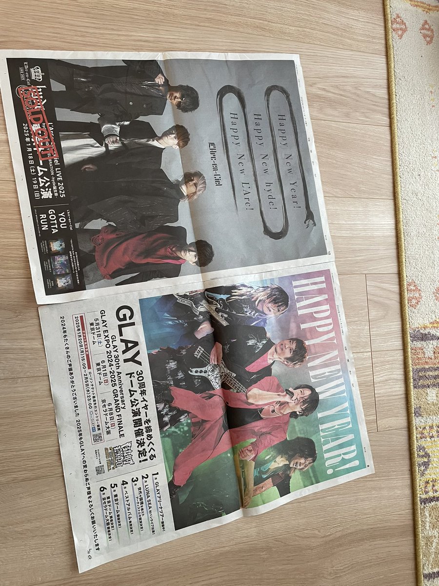 hanada0711's tweet photo. 2025年になりました。 https://t.co/WeWjWUHPwl