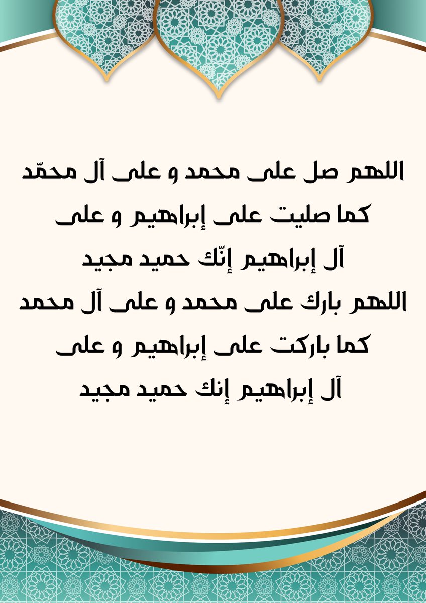 Ahmed_Mahio's tweet photo. #اذكاركم #الكويت_البحرين  #الجزائر #إسلام #اسلام https://t.co/5HNerJGh14