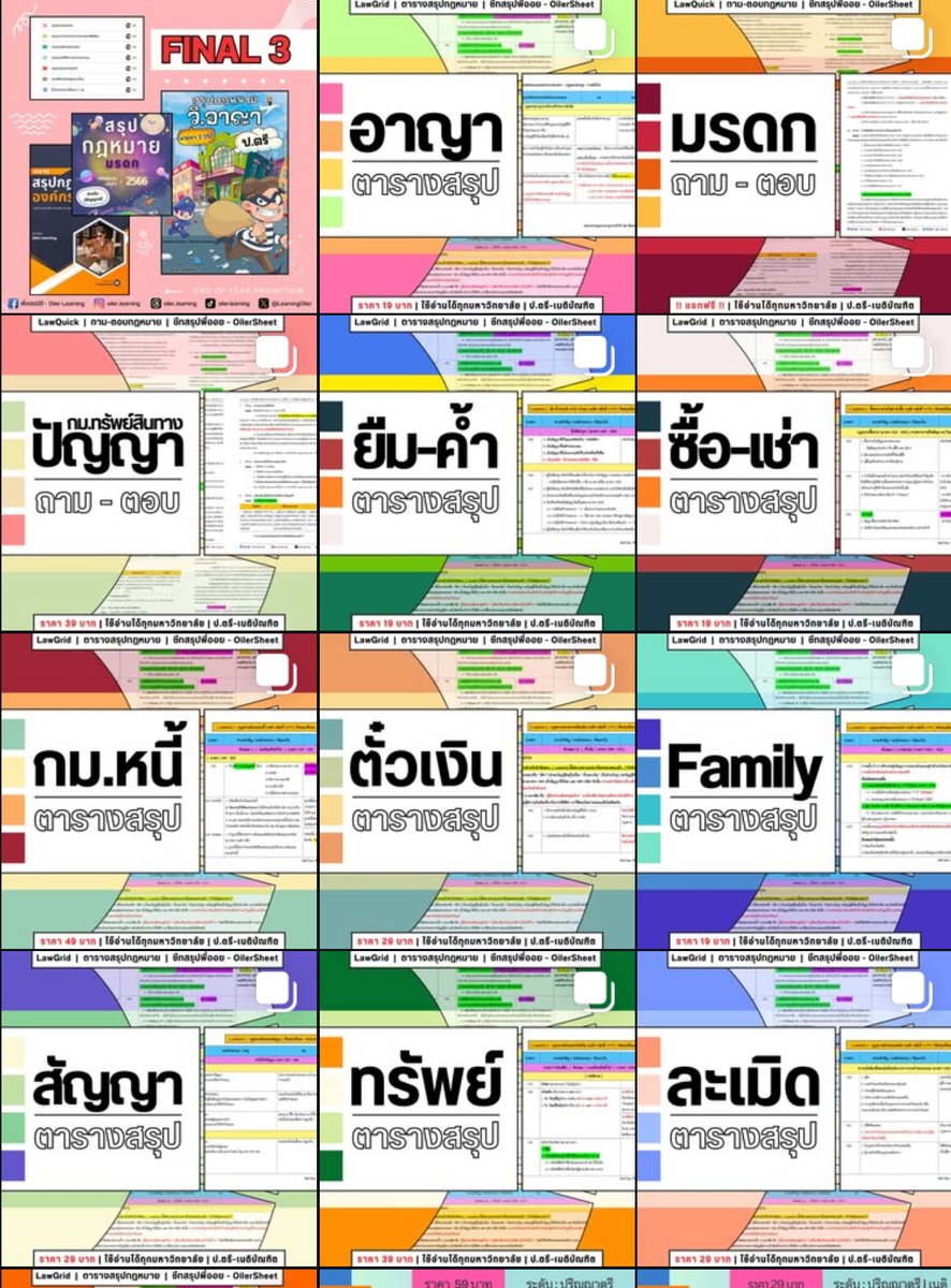 OilerSheet's tweet photo. 🎉 โปรโมชันรับปีใหม่ !! 19 บาท ทุกไฟล์ 🎉
[ Lawgrid ทุกไฟล์ | วันที่ 1/1/2025 เท่านั้น ]

: สรุปกฎหมาย (ฉบับตาราง)
(มาตราสำคัญออกสอบบ่อย)

ดูได้ที่ IG : OILERSHEET 👀
สั่งซื้อได้ที่ X/IG พี่ออยนิติ 📌

#นิติมช #นิติมธ #นิติมธลำปาง #เด็กนิติ 
#นิติราม #นิติมข #นิติ #นิติมน #นิติมพ https://t.co/NgdVU41DUL