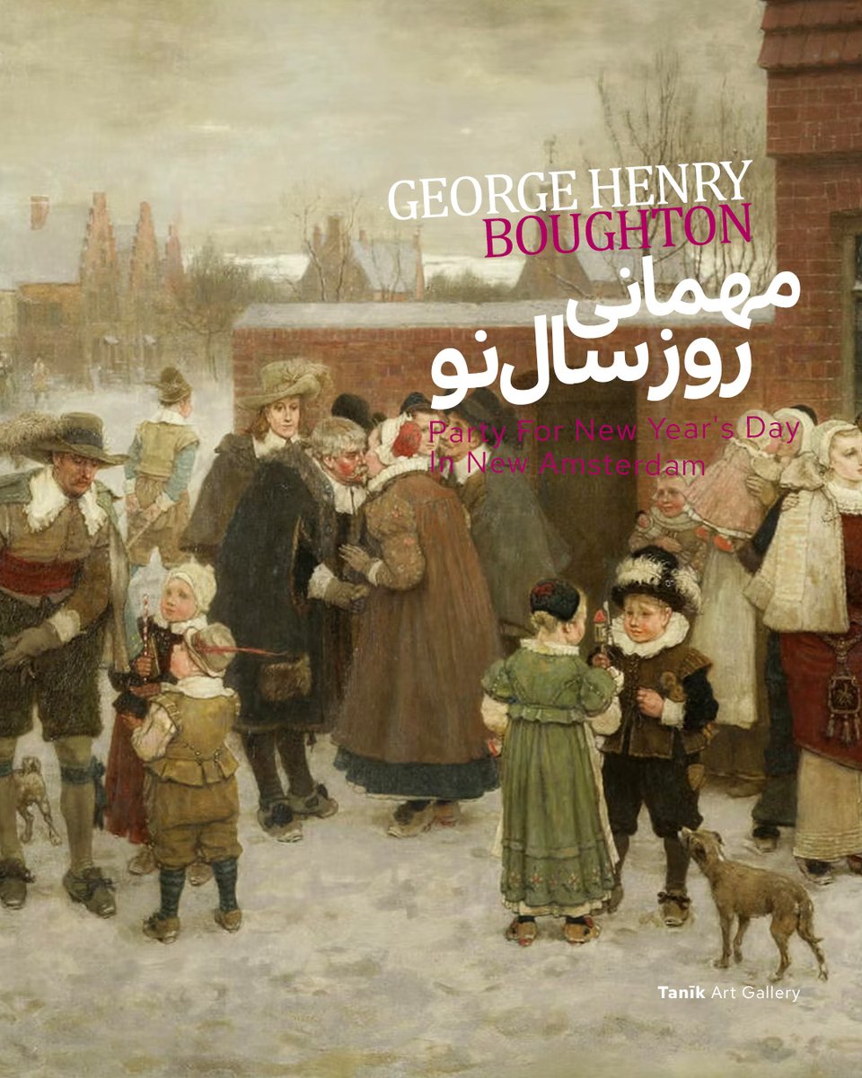 توجه جورج هنری باوتن به جزییات بدن، لباس و چهره‌‌ها در آثارش همچون این اثر که در سال 1870 خلق شده، همان چیزی‌است که سبب تحسین ون‌گوگ در مواجهه با آثار او شد.

#NewYear2025
instagram.com/p/DEPcw1CMESw/…