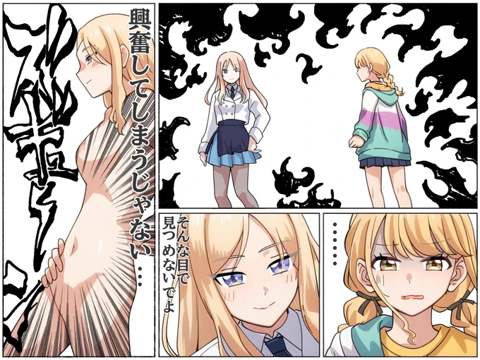 2025年もよろしくお願いします。
今年の描き初めは学マスのことねさんと星南会長です!
まだ解像度高くないのでご容赦ください…
#学園アイドルマスター #学マス 