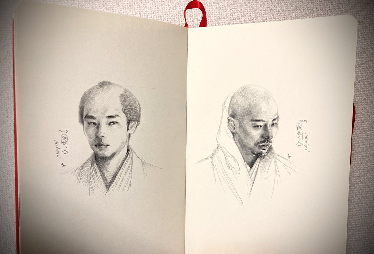 巳年のお正月のお祝いに「白蛇はん」を描いてみました。
2015年の朝ドラ「あさが来た」で柄本佑さんが演じた役。2024「 #光る君へ 」での道長くんと並べて。 