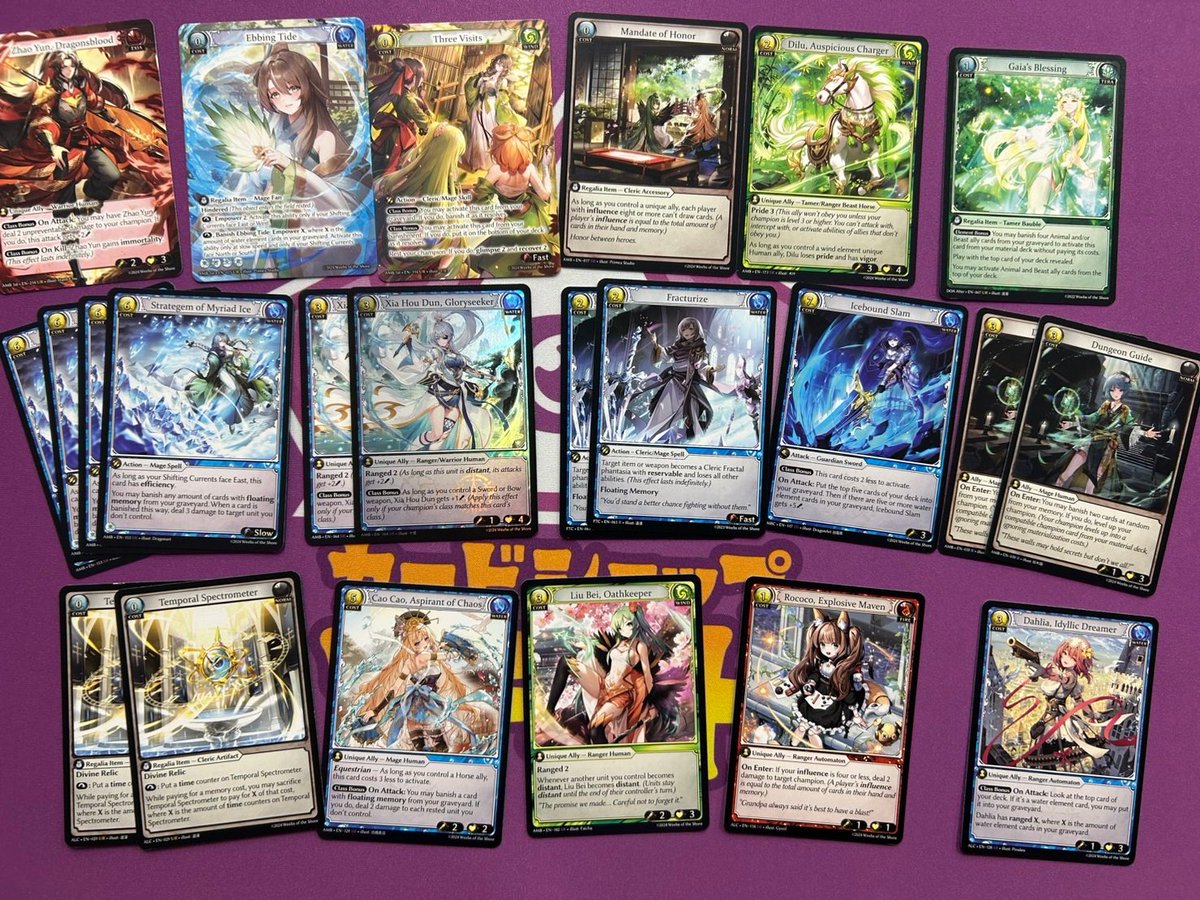 GRAND ARCHIVE グランドアーカイブ 高額カード入荷！】 写真のカードを