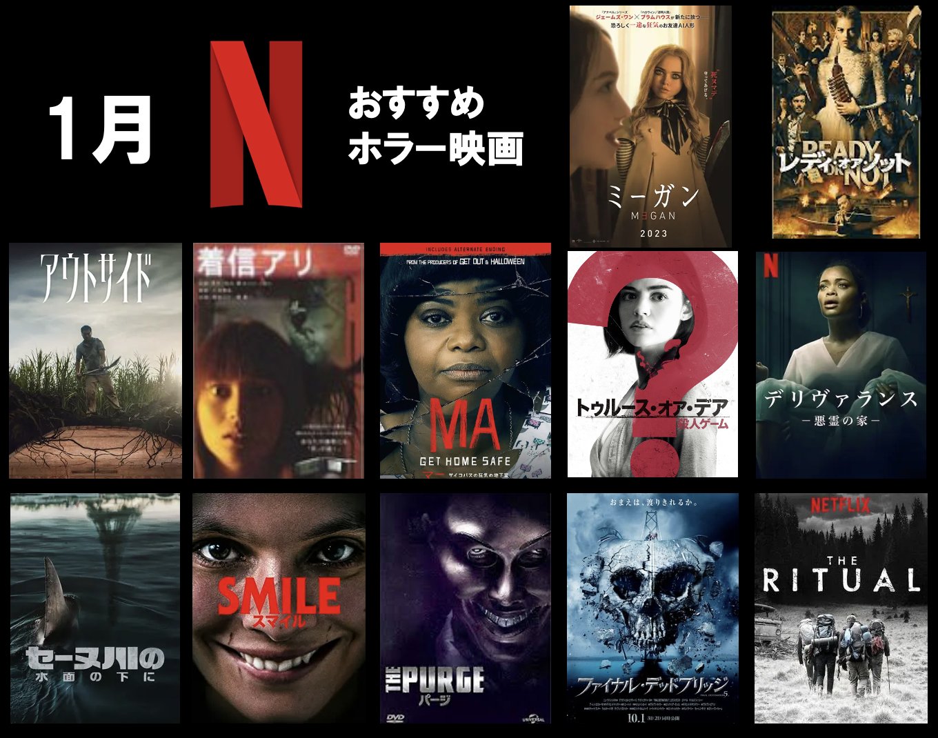 ネット フリックス おすすめ 映画