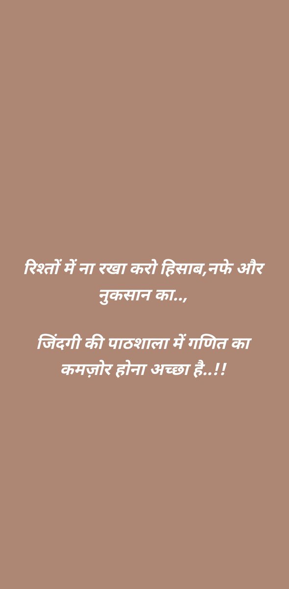 Ashfak Raza (@ashfakraza786) on Twitter photo 