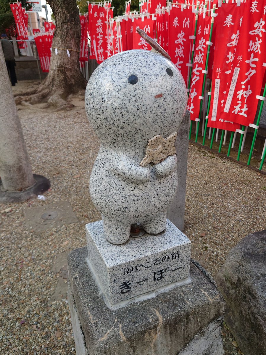 operation_FB's tweet photo. 今年もよろしくお願いします🎍 https://t.co/YuTwclh22O