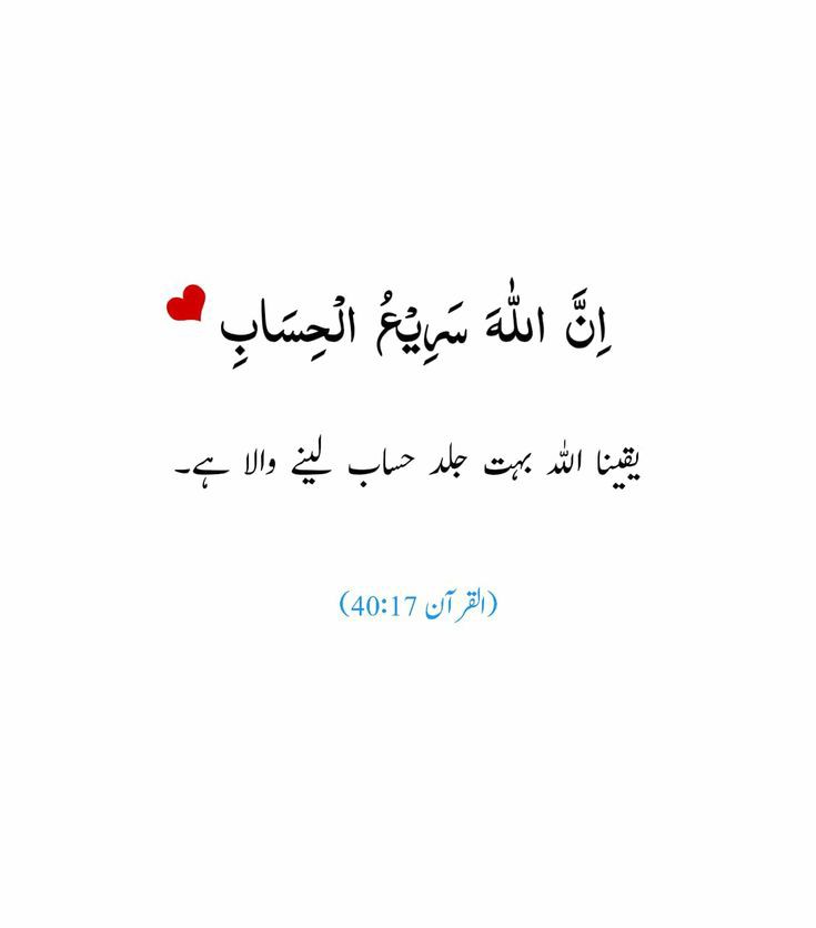 Assalamu alaikum  
My dear x mate's 
Stay connected 
Beshak ❤ ❤ ❤