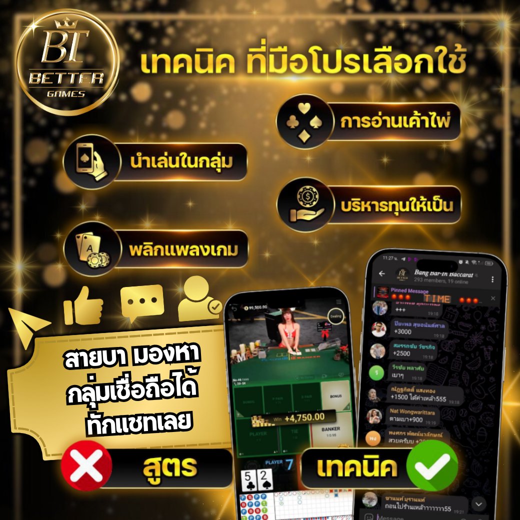 vasan_vv1's tweet photo. 🔰เคยคิดอยากมีรายได้เพิ่มไหม ? มาเริ่มต้นเส้นทางใหม่ไปด้วยกันนะครับ
🟡กลุ่มนำเล่นมืออาชีพ 
🟡วิเคราะห์ไม้ต่อไม้ ไม่ต้องรอ!!
.
.
🧩แอดไลน์หากลุ่ม"@sh123 มี@นำหน้า
🔗คลิ๊ก https://t.co/VArwz4F096
➡️หรือทักแชทมาได้เลย

#เว็บตรงจ่ายจริง #คาสิโนออนไลน์ #บาคาร่าสล็อตpg https://t.co/5zrL9UHxRW
