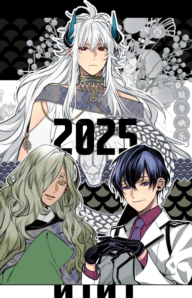 yamasinotakabu's tweet photo. 本年もどうぞよろしくお願いします🐍🎍 https://t.co/0NJCvYQxrc