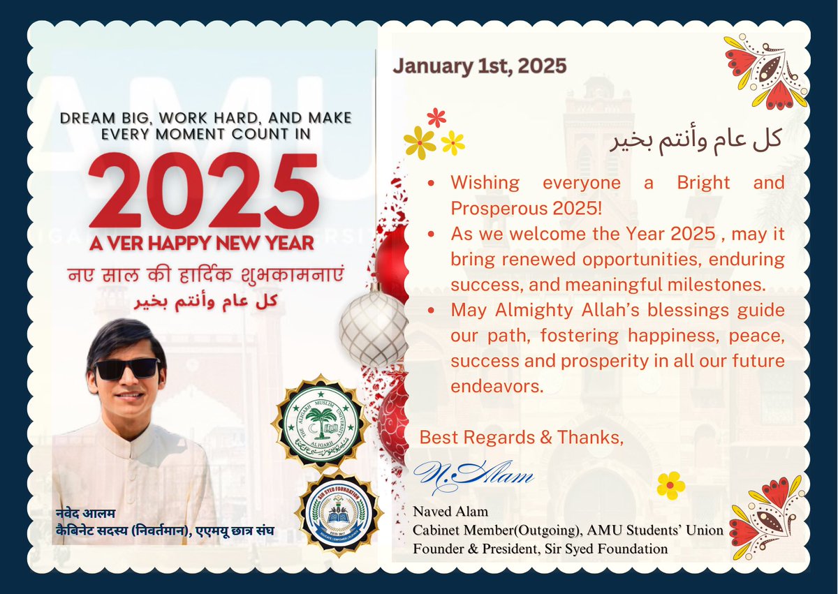 navedofficial1's tweet photo. Wishing you a Very Happy New Year 2025. May it bring renewed happiness, opportunity, brotherhood and peace to all.✨🙏

#नववर्ष_2025 #HappyNewYear #HappyNewYear2025 https://t.co/nkbqAuVkEV