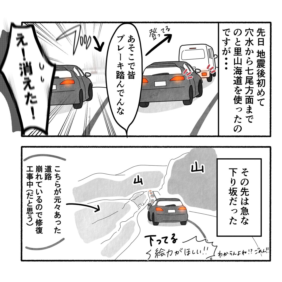 (2/4) 