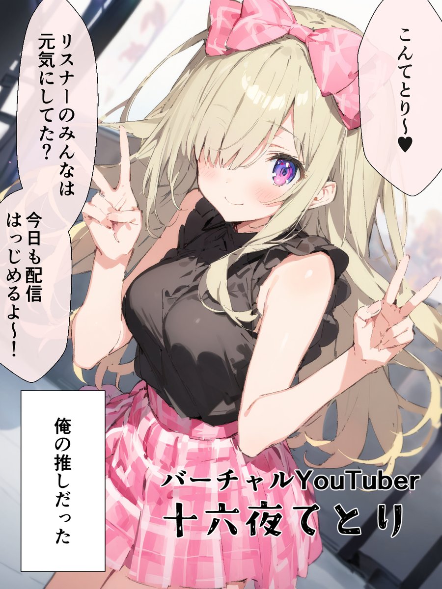 お隣さんの正体…(3/7) 
