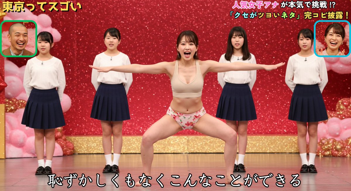 omukare_wanwan's tweet photo. 今日のクセツヨやばかったｗ
看板アナの４人にこんなのやらすなｗ
体張りすぎてて心配になるレベル･･･😅
#AIart #ImageFX https://t.co/csiDJTkBTA