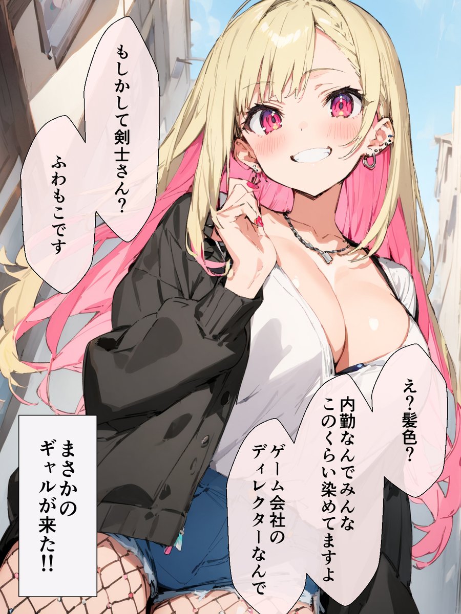 本当のキミの姿(7/7) 