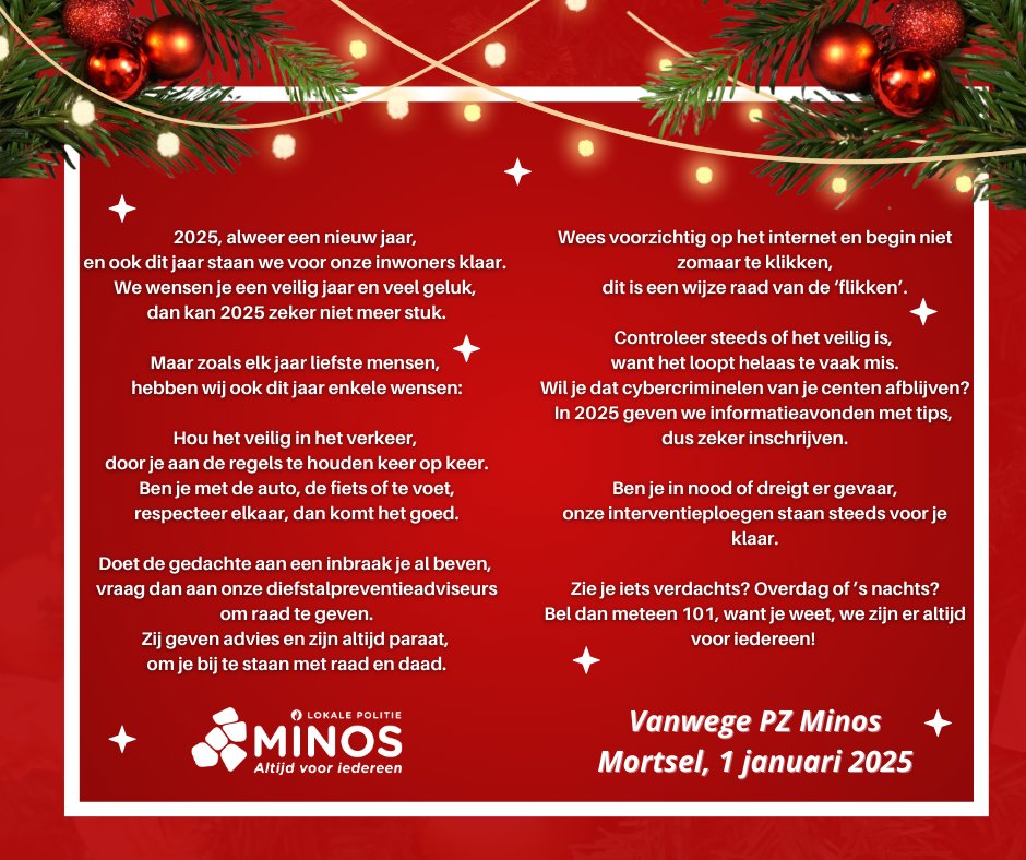 🎁✨Lokale Politie Minos haar #nieuwjaarswensen👇👇👇