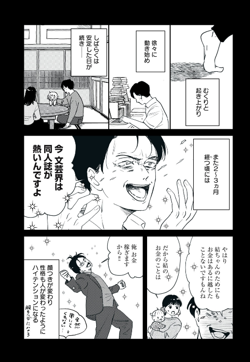 (1/5) 
