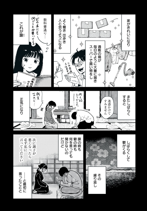 (2/5) 